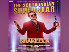 
      
      Pankaj Tripathi unveils his first look poster from 'Shakeela'
      
      