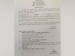 
      
      Dehradun Additional DM removed on charges of corruption
      
      