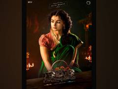 
      
      SS Rajamouli shares first look of Alia Bhatt as 'Sita' from 'RRR'
      
      