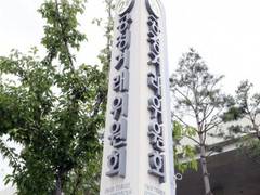 
      
      Korea Fair Trade Commission is investigating GS Group...
      
      