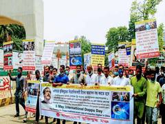 
      
      Protest held outside Chinese embassy in Bangladesh demanding...
      
      