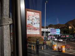
      
      Tibet, China's pioneer in social control 
      
      