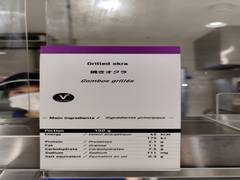 
      
      Tokyo Olympics: Strict eye on nutrition value of food items...
      
      