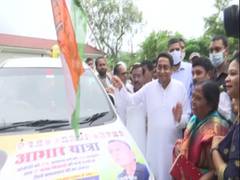 
      
      Congress takes out yatra across MP to laud ex-CM Kamal Nath's...
      
      