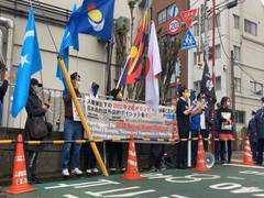 
      
      Activists protest in Tokyo over China's human rights...
      
      