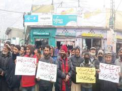 
      
      Awami Action Committee protest in Skardu over load shedding,...
      
      