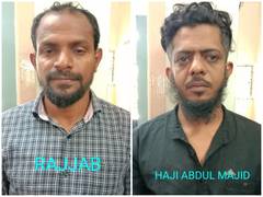 
      
      Karnataka: Two held with 'lethal weapons' in Udupi near...
      
      
