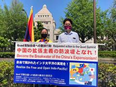 
      
      Quad Summit: Activists hold protest against China's expansionism
      
      
