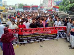 
      
      Human chain protests in Bangladesh against China
      
      