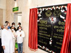 
      
      Odisha CM inaugurates Superspeciality Hospital, Cancer Centre
      
      