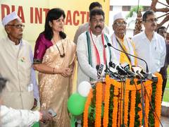 
      
      Dharmendra Pradhan participates in Partition Remembrance Day
      
      