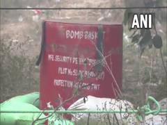 
      
      Bomb found near Punjab CM Bhagwant Mann's house in Chandigarh
      
      