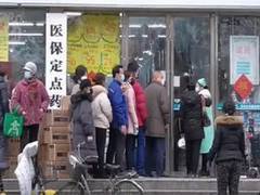 
      
      'Coronavirus cases in China were 37 times higher than...
      
      