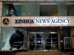 
      
      Xinhua condemns vandalisation of its Hong Kong bureau
      
      
