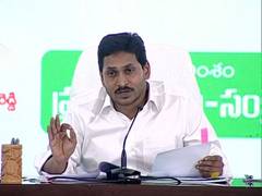 
      
      AP govt calls for review of welfare schemes on completion of...
      
      