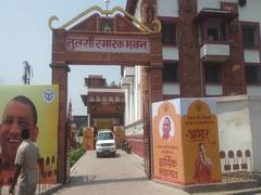 
      
       Ayodhya all decked up for Adityanath's visit
      
      