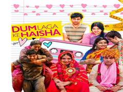
      
      6 years of 'Dum Laga Ke Haisha': Maneesh Sharma and Sharat...
      
      