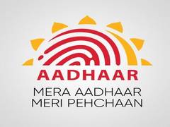 
      
      Fourth Aadhaar Seva Kendra gets operational in Hisar
      
      