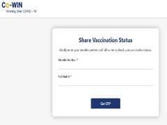 
      
      New feature enabled on Co-WIN for service providers to check...
      
      