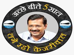 
      
      'Ache Beete 5 Saal...': Kejriwal kickstarts AAP poll campaign...
      
      