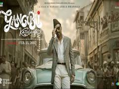 
      
      Ajay Devgn unveils his first look poster from 'Gangubai...
      
      