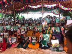 
      
      'Please Trump, Save Amaravati': protesters raise slogan in...
      
      