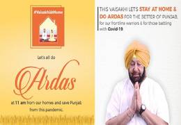 
      
      Punjab CM Amarinder Singh, Union Minister Harsimrat Kaur...
      
      