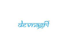 
      
      Devnagri - India's first AI-powered translation engine
      
      