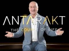 
      
      'AntarAKt': Anupam Kher bats for personal transformation...
      
      