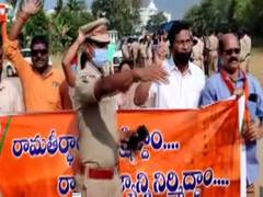 
      
      Andhra BJP president arrested on way to Ramateertham temple
      
      
