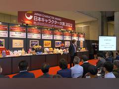 
      
      Japan Character Awards held in Tokyo, 'Chiikawa' wins
      
      