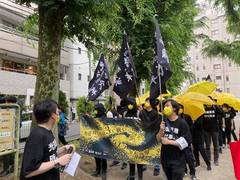 
      
      Third anniversary of Hong Kong protests marked in Tokyo
      
      