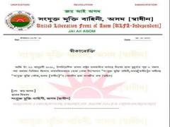 
      
      ULFA claims responsibility of serial blasts in Assam
      
      