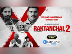 
      
      MX Player releases the trailer of a revenge based political...
      
      