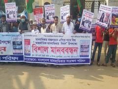 
      
      Protests in Bangladesh's cities against China, Pakistan for...
      
      