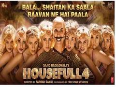 
      
      Bollywood stars at their funniest for #BalaChallenge
      
      
