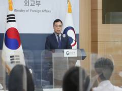 
      
      South Korea to participate in US-led minerals security ties
      
      