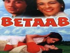 
      
      Sunny Deol celebrates 38 years of his debut film 'Betaab'
      
      