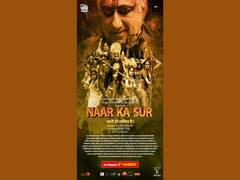 
      
      Film 'Nar Ka Sur' is big attempt to empower women in India
      
      