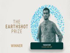 
      
      British High Commission celebrates India's Earthprize award...
      
      