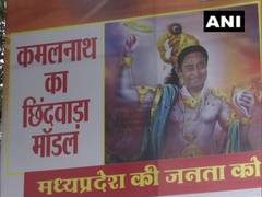 
      
      People are urging Kamal Nath to contest 2023 polls, teach BJP...
      
      