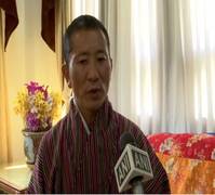 
      
      Grateful to India for building ground station here, says Bhutan PM
      
      