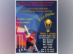 
      
      Mahima Productions Ltd is going to organise 1st T-20 cricket
      
      