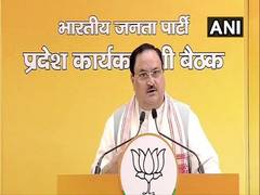 
      
      BJP chief to chair meeting of Bihar BJP MPs, senior leaders...
      
      