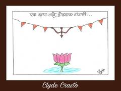 
      
      NCP cartoon shows Shiv Sena's bow and arrow symbol hanging...
      
      