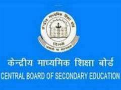 
      
      CBSE revises class IX-XII syllabus for 2020-21 academic session
      
      