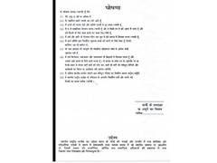 
      
      Haryana polls: Congress asks ticket aspirants to declare on...
      
      