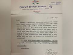 
      
      Karnataka: Strict action against MLAs who miss CLP meet on...
      
      