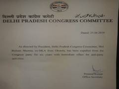 
      
      Over hundred held after Tripura Congress takes out 'Akrosh rally'
      
      