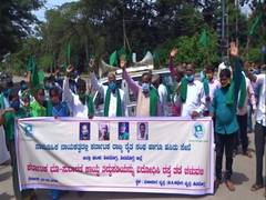
      
      Protest held against proposed amendments to land reforms act...
      
      